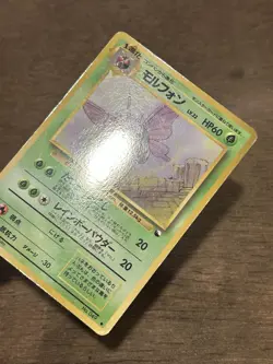 MP Venomoth No. 049 - Vending Series 2 Japanese Pokemon TCG Vintage 1998 Glossy - Image 2