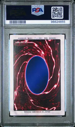 1998 YU-GI-OH! JPN BANDAI-1ST GENERATION #37 KING OF YAMIMAKAI PSA 10 - Image 2