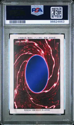 1998 YU-GI-OH! JPN BANDAI-1ST GENERATION LEFT LEG OF THE FORBIDDEN ONE PSA 10 - Image 2