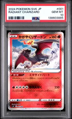 2024 POKEMON JPN SVK-STELLAR MIRACLE DECK BUILD BOX RADIANT CHARIZARD PSA 10 - Image 1