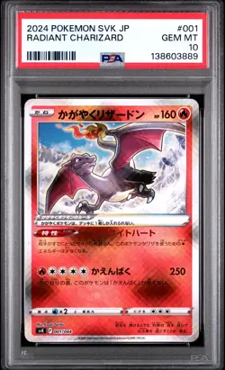 2024 POKEMON JPN SVK-STELLAR MIRACLE DECK BUILD BOX RADIANT CHARIZARD PSA 10 - Image 1