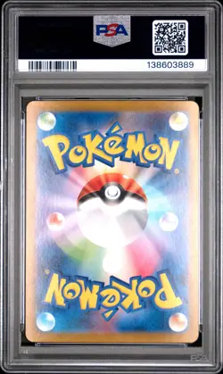 2024 POKEMON JPN SVK-STELLAR MIRACLE DECK BUILD BOX RADIANT CHARIZARD PSA 10 - Image 2