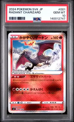 2024 POKEMON JPN SVK-STELLAR MIRACLE DECK BUILD BOX RADIANT CHARIZARD PSA 10 - Image 1