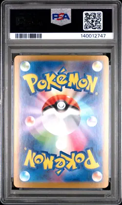 2024 POKEMON JPN SVK-STELLAR MIRACLE DECK BUILD BOX RADIANT CHARIZARD PSA 10 - Image 2