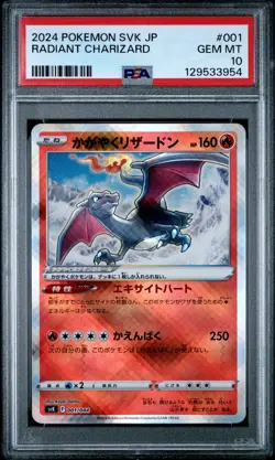 2024 POKEMON JPN SVK-STELLAR MIRACLE DECK BUILD BOX RADIANT CHARIZARD PSA 10 - Image 1