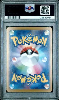 2024 POKEMON JPN SVK-STELLAR MIRACLE DECK BUILD BOX RADIANT CHARIZARD PSA 10 - Image 2