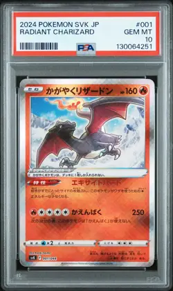 2024 POKEMON JPN SVK-STELLAR MIRACLE DECK BUILD BOX RADIANT CHARIZARD PSA 10 - Image 1