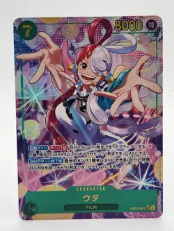 Uta (Alt Art) EB03-061 SEC ONE PIECE Heroines Edition - ONE PIECE Card Japanese - Image 1
