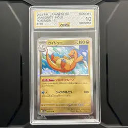 Dragonite #149 Japanese 2023 Pokemon 151 Holo AGS Gem Mint 10 - Image 1