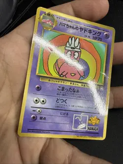 1999 Hamada Slowking Glossy CoroCoro Vintage Japanese 1999 Hama Chan - Image 3