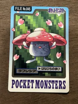 Vileplume File No. 045 Pokemon Bandai Carddass Japanese 1997 Pocket Monsters - Image 1