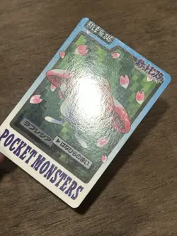 Vileplume File No. 045 Pokemon Bandai Carddass Japanese 1997 Pocket Monsters - Image 2