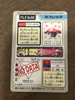 Vileplume File No. 045 Pokemon Bandai Carddass Japanese 1997 Pocket Monsters - Image 3