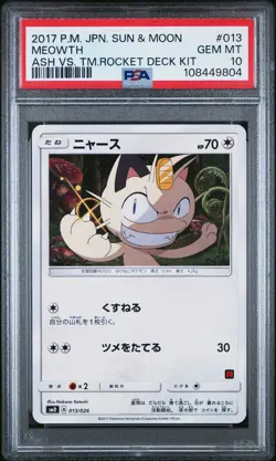 2017 POKEMON JPN SUN & MOON ASH VS. TEAM ROCKET DECK KIT #013 MEOWTH PSA 10 - Image 1