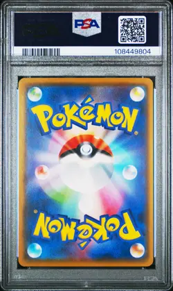 2017 POKEMON JPN SUN & MOON ASH VS. TEAM ROCKET DECK KIT #013 MEOWTH PSA 10 - Image 2