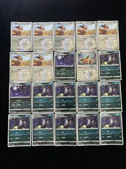 2025 Pokemon TCG S.Chinese CBB2C 01 01/15 01 02/14 06 01/15 Eevee Lot*20 BL25 - Image 1