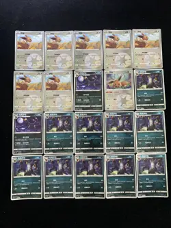 2025 Pokemon TCG S.Chinese CBB2C 01 01/15 01 02/14 06 01/15 Eevee Lot*20 BL25 - Image 2