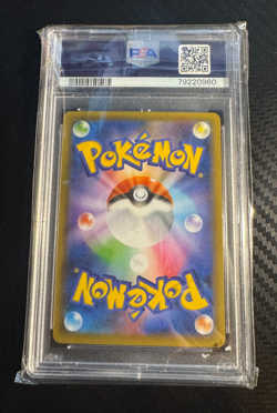 PSA 10 BLASTOISE 003 25TH ANNIVERSARY JAPANESE CELEBRATIONS POKEMON - Image 2