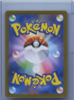 2024 Pokemon JPN Terastal Festival SV8A 208/187 SAR Wellspring Mask Ogerpon ex N - Image 2