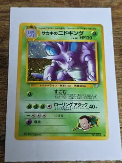 Pokemon TCG Giovanni's Nidoking Holo Card No.034 Japanese Edition - Image 1