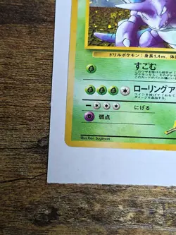 Pokemon TCG Giovanni's Nidoking Holo Card No.034 Japanese Edition - Image 3