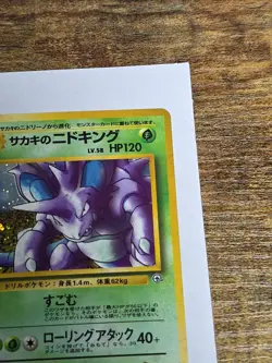 Pokemon TCG Giovanni's Nidoking Holo Card No.034 Japanese Edition - Image 5