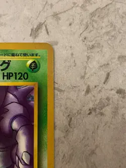Pokemon TCG Giovanni's Nidoking Japanese Gym Challenge Set No. 034 Holo Rare NM - Image 2