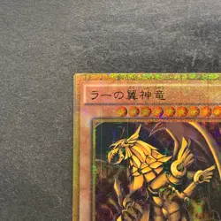 NM Winged Dragon of Ra MB01-JPS03 Millenium Gold Rare YuGiOh 1580 - Image 2