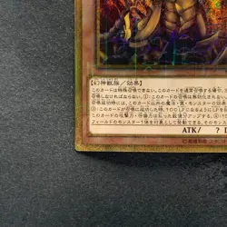 NM Winged Dragon of Ra MB01-JPS03 Millenium Gold Rare YuGiOh 1580 - Image 4