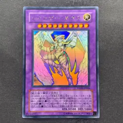 NM Rainbow Neos PTDN-JP044 Ghost Rare YuGiOh 2280 - Image 1
