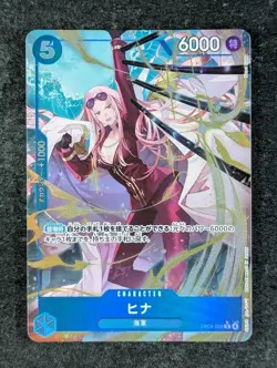 2025 One Piece HINA #EB03-025 Heroines Edition Alternate Art Rare Japanese - Image 1