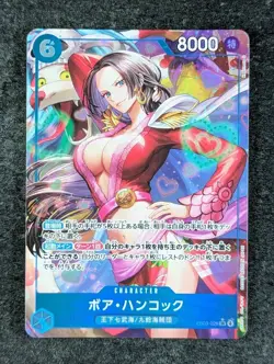 2025 One Piece BOA HANCOCK #EB03-026 Heroines Edition Alt Art SR Japanese - Image 1