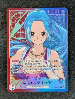 2025 One Piece NEFELTARI VIVI #EB03-001 Heroines Edition Alt Art Japanese - Image 1