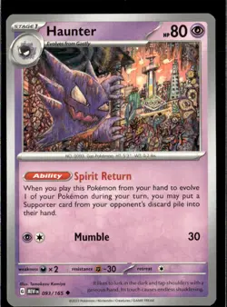 Pokemon Haunter 093/165 151 Non Holo UnCommon 5 Card Lot - Image 1