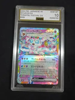 Sylveon EX 069/187 SV8a Terastal Festival Japanese Pokemon Card TCG AGS GEM 10 - Image 1