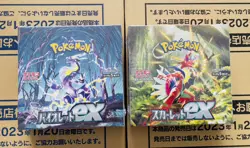 Pokemon Card Scarlet ex & Violet ex sv1S sv1X Booster Box Set w/promo Japanese - Image 2