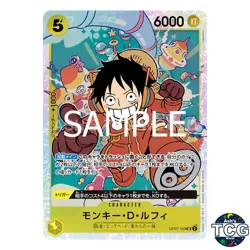 Monkey D Luffy SR OP07-109 THE BEST vol 2 PRB-02 One Piece Card Game Japanese - Image 1