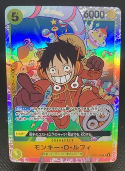 Monkey D Luffy SR OP07-109 THE BEST vol 2 PRB-02 One Piece Card Game Japanese - Image 1