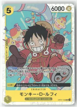 Monkey D Luffy SR OP07-109 THE BEST vol 2 PRB-02 One Piece Card Game Japanese NM - Image 1