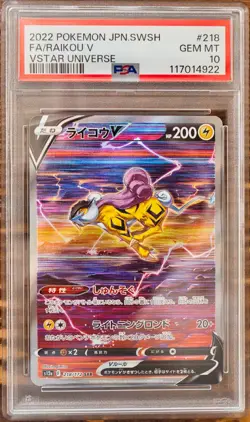 PSA 10 Raikou V 218/172 Special Art Rare SAR VSTAR Universe s12a Pokemon Card - Image 1