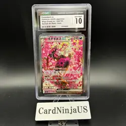 CGC GEM MINT 10 Fezandipiti ex SAR 244/193 M2a MEGA Dream ex Pokemon Card 37 - Image 1