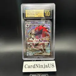 CGC PRISTINE 10 N's Zoroark ex SAR 242/193 MEGA Dream ex M2a Pokemon Card 57 - Image 1