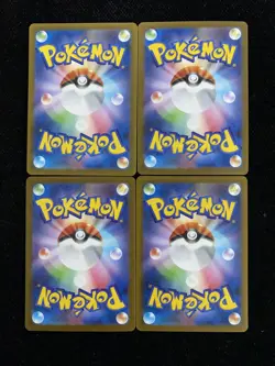 2025 Pokemon TCG Japanese M2 084/080 AR Art Rare Refractor Dewgong Lot*4 JA75 - Image 2