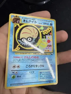 Omanyte Pokemon Card Japanese No.138 Vending Series Vintage Glossy US SELLER - Image 3