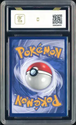2023 Pokemon Korean SV4K F Special Art Rare #090 Roaring Moon ex BCTC 10 - Image 2