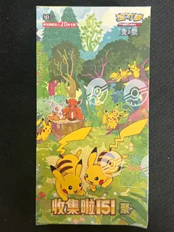 2025 Pokemon TCG S-Chinese Collect 151C Gather Jumbo 6 Packs Sealed Box Lot*11 - Image 3