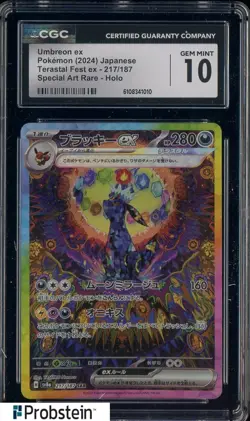 #1 2024 Pokemon Japanese SV8A Special Art Rare #217 Umbreon ex CGC 10 GEM MINT - Image 1