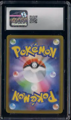 #1 2024 Pokemon Japanese SV8A Special Art Rare #217 Umbreon ex CGC 10 GEM MINT - Image 2