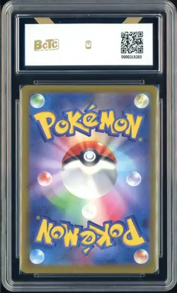 2025 Pokemon Japanese M2A Mega Attack Rare #232 Mega Dragonite ex BCTC 9.5 - Image 2