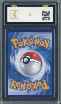 2024 Pokemon CS4.1C Simplified Chinese #004 Player Celebration BCTC 10 GEM MINT - Image 2